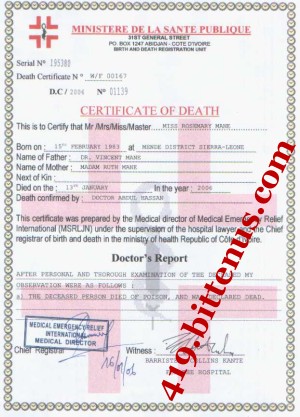 Death Certificate of Rosemary Mane